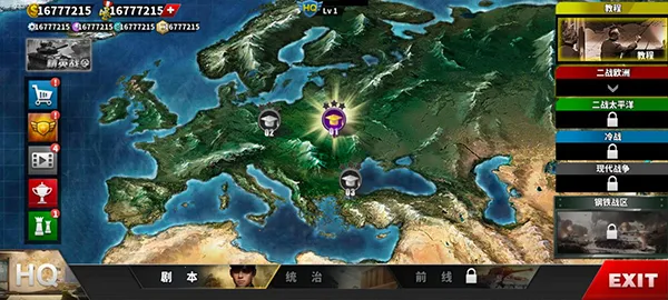 ����������4�ƽ������v1.6.0 ��׿��