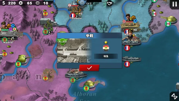 世界征服者4破解版下载 世界征服者4破解版下载