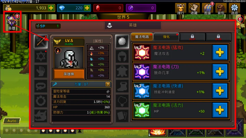 培养魔法师破解版 培养魔法师破解版