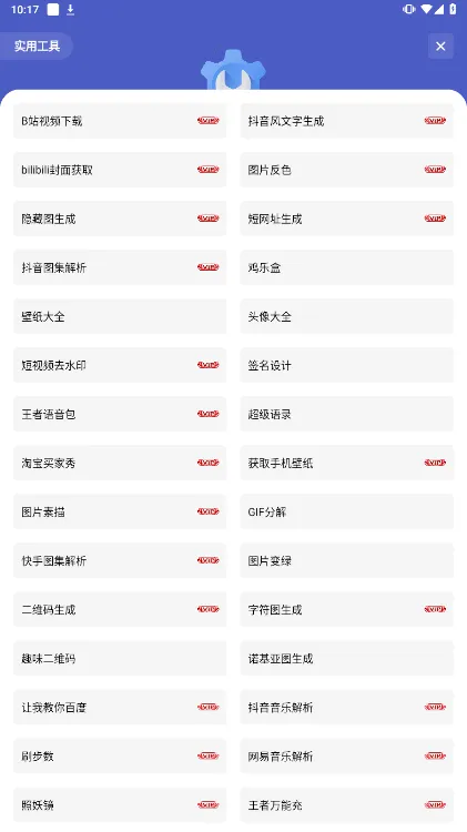 �հ��ƺ���������v1.2.0 �ٷ�����