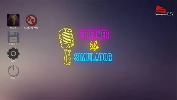 ��������ģ�����ƽ��v1.6 �ֻ���