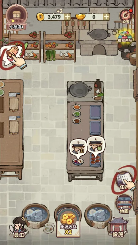 ���ڽ��Ͽ���ջ�ƽ��v1.101.10 ��Ѱ�