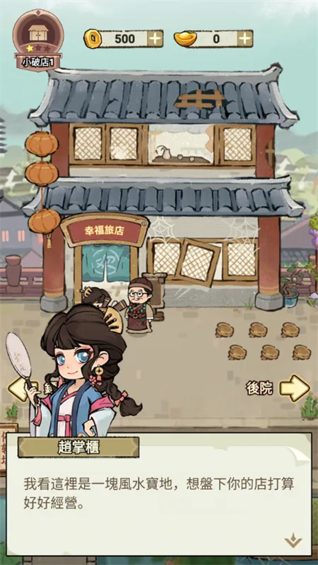 ���ڽ��Ͽ���ջ�ƽ��v1.101.10 ��Ѱ�