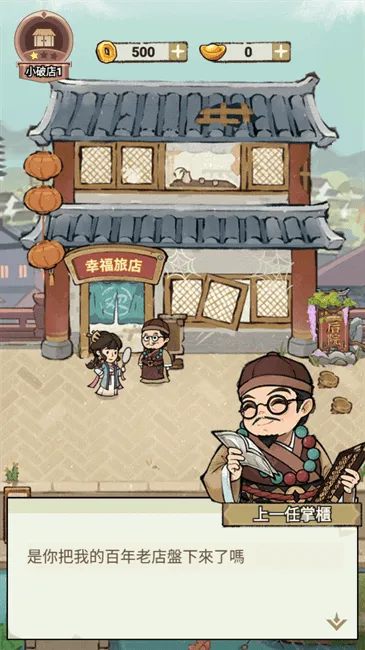 ���ڽ��Ͽ���ջ�ƽ��v1.101.10 ��Ѱ�