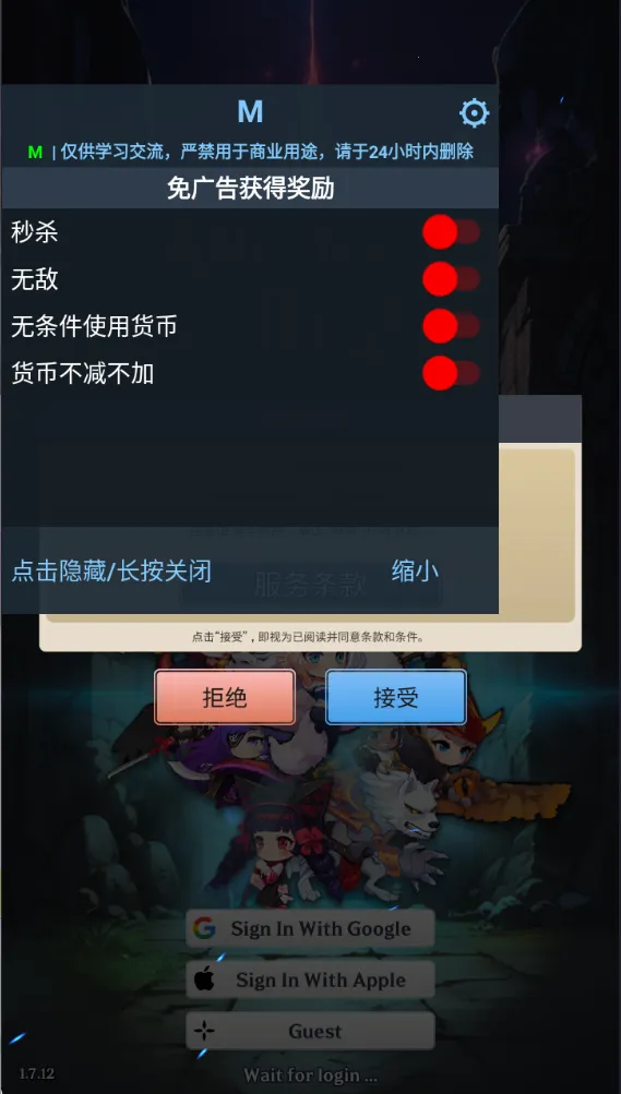 阿卡纳之刃内置菜单最新版 阿卡纳之刃内置菜单最新版