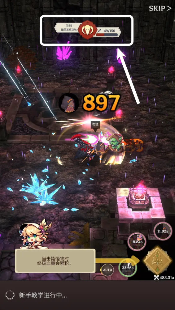 阿卡纳之刃内置菜单最新版 阿卡纳之刃内置菜单最新版