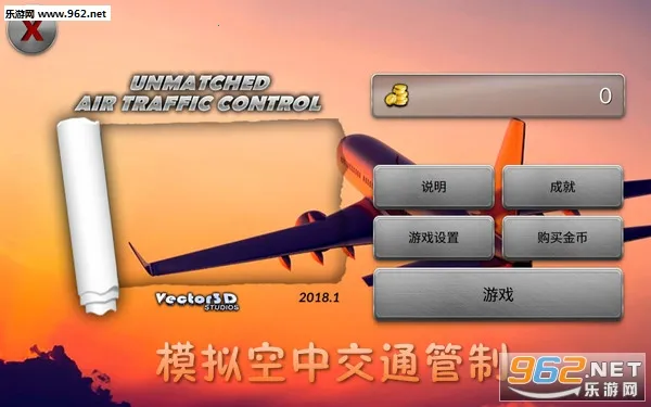 梦幻机场无限金币下载 梦幻机场无限金币下载