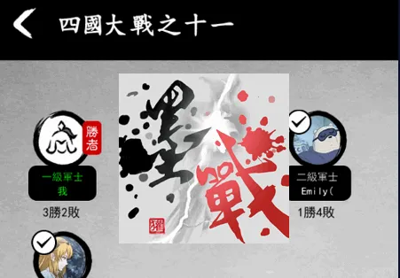 墨战破解版内置修改器 墨战破解版内置修改器