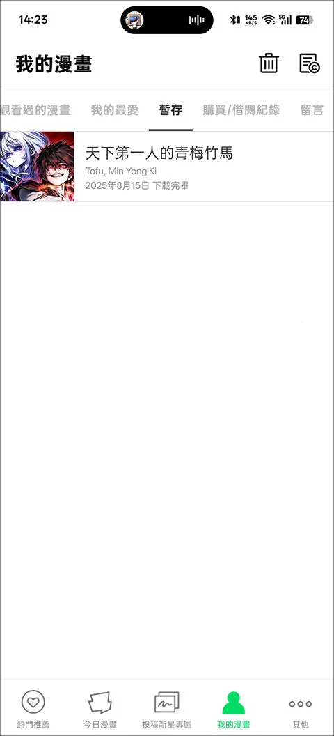 webtoon̨���������