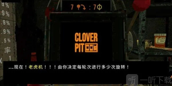 三叶草深渊最新版本下载 三叶草深渊最新版本下载