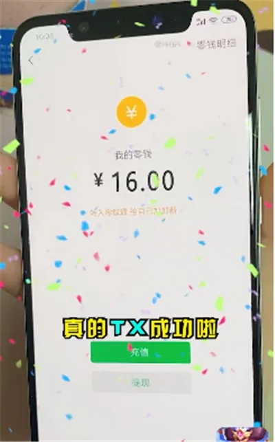 ����Ȣ���������v1.013 �ֻ���