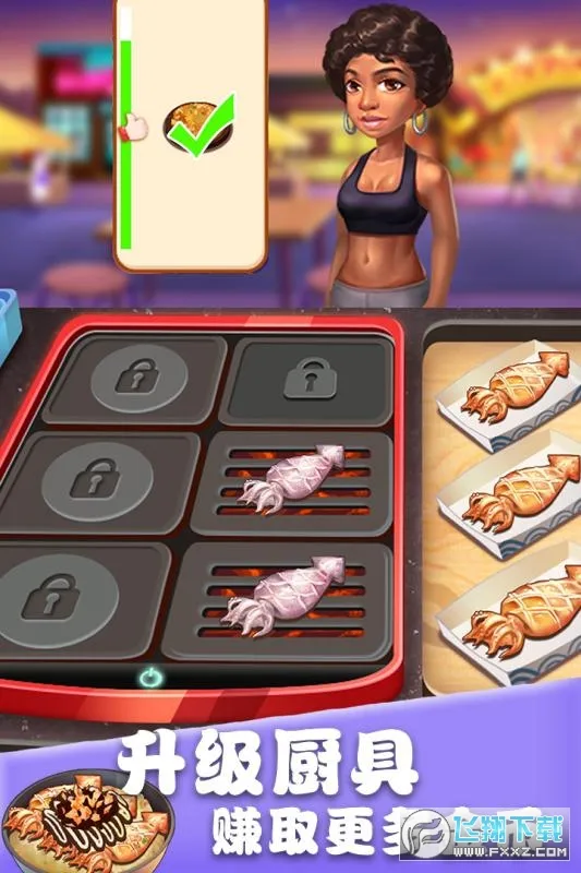 ��ʳ����������ʳ���ƽ������v1.0.17 �ٷ�����