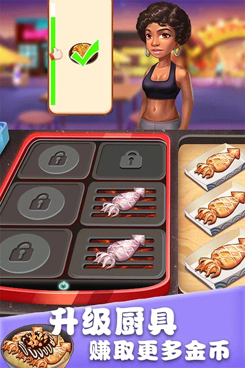 ��ʳ����������ʳ���ƽ������v1.0.17 �ٷ�����