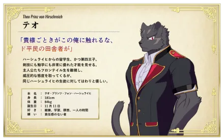 骑士学院官方免费下载 骑士学院官方免费下载