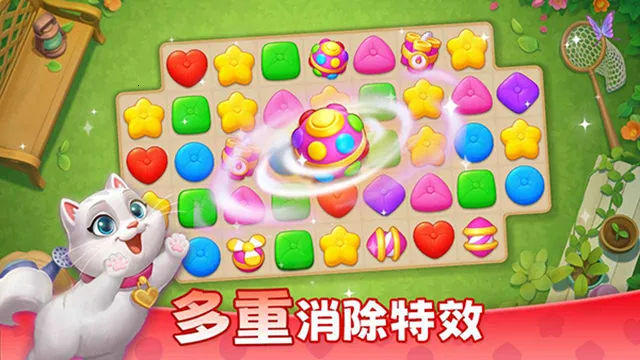 ��ׯ԰�ƽ�����ذ�װv1.197.0 �ֻ���