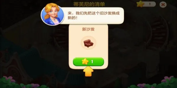 麦吉庄园破解版下载安装 麦吉庄园破解版下载安装