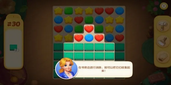 麦吉庄园破解版下载安装 麦吉庄园破解版下载安装