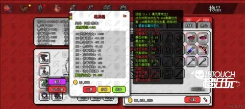 像素世界冒险起源破解版内置菜单 像素世界冒险起源破解版内置菜单