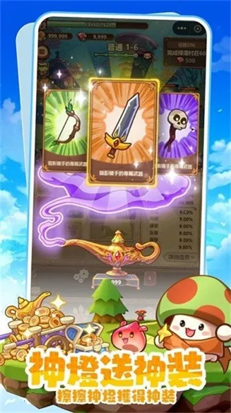 �����ߴ�˵MOD���ײ˵����°汾v3.1.12 �ٷ�����