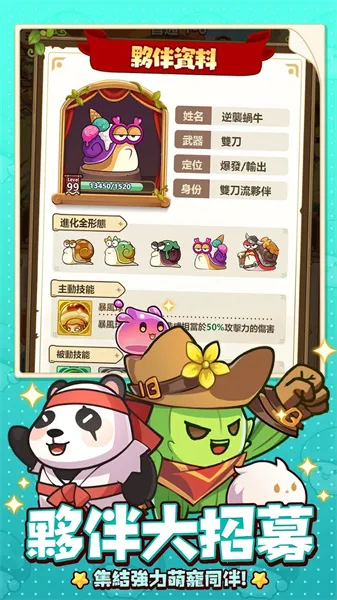 �����ߴ�˵MOD���ײ˵����°汾v3.1.12 �ٷ�����