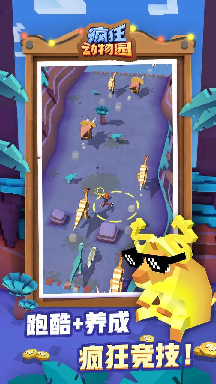 �����԰�ƽ��v4.19.1 �ֻ���