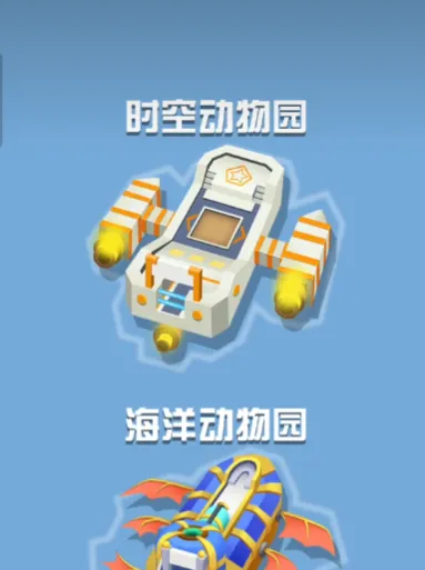 疯狂动物园破解版 疯狂动物园破解版