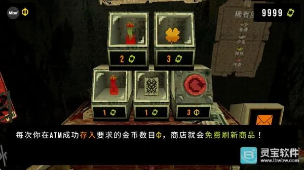 四叶草幸运深渊完整版 四叶草幸运深渊完整版