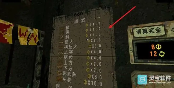 四叶草幸运深渊完整版 四叶草幸运深渊完整版