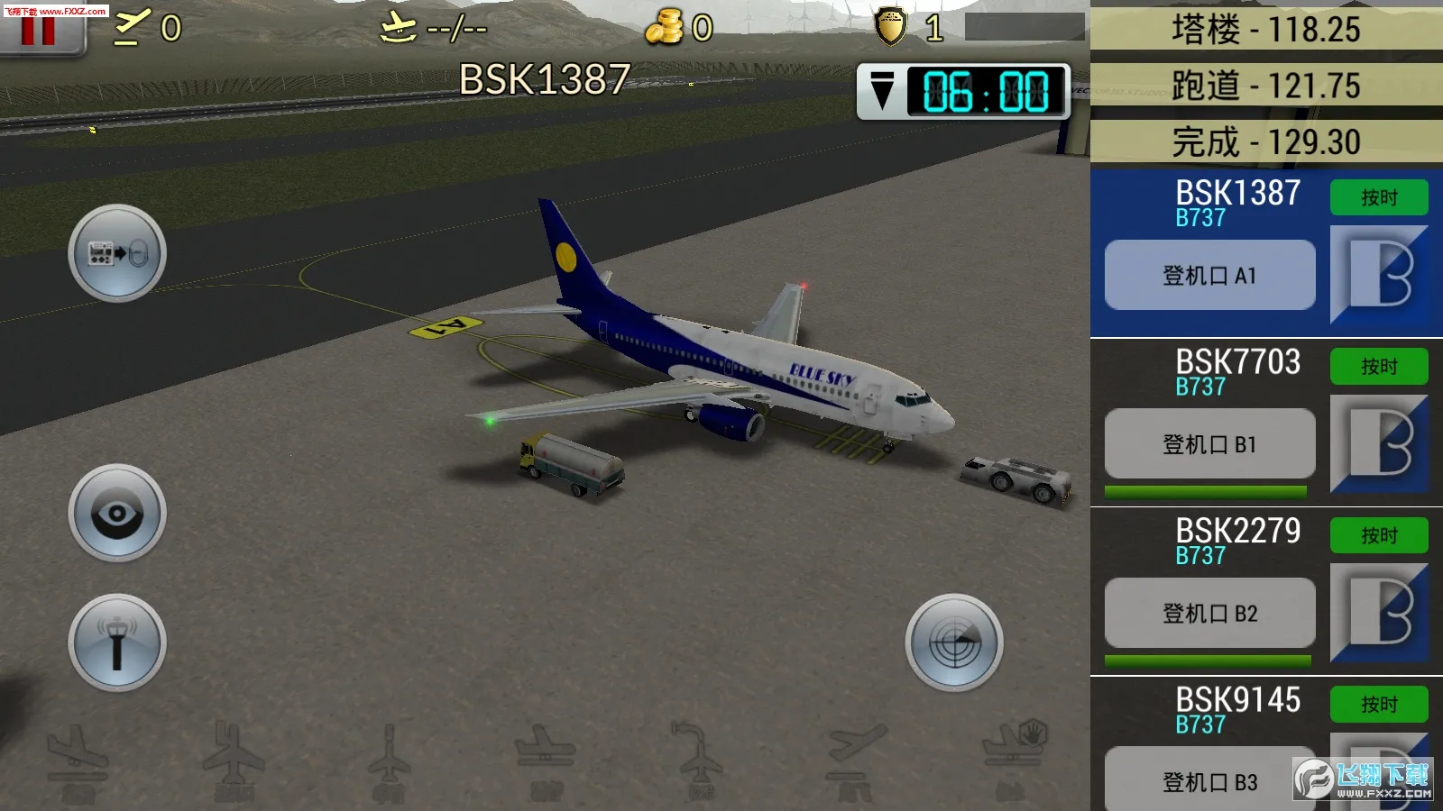 �λû����ɻ�ȫ����v6.0.7 ��׿��