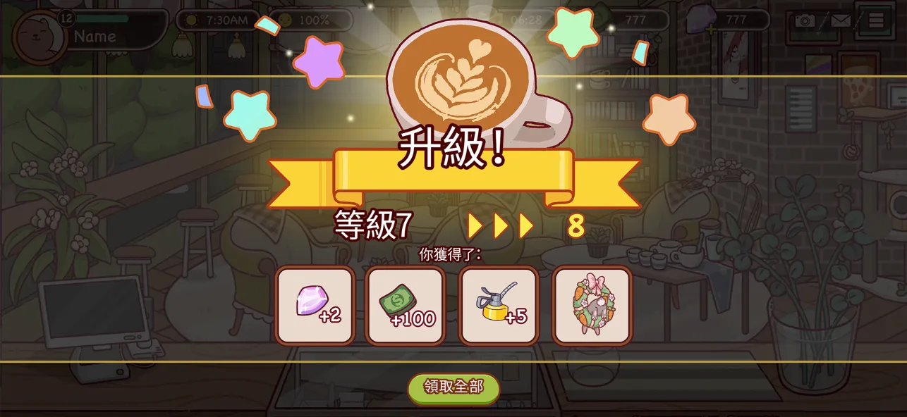 �ɿڵĿ�����ζ�Ŀ����ƽ�����ò˵�v1.14.2 �ٷ�����