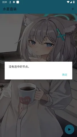 ˮ��ֱװ5.0��Ѱ�v1.26 ��Ѱ�