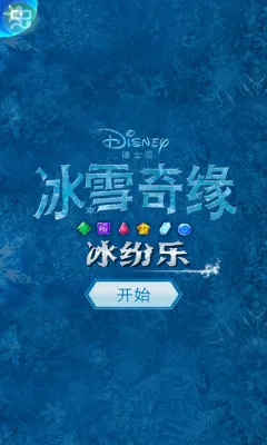 ��ѩ��Ե�������ƽ��v14.6.1 �ֻ���