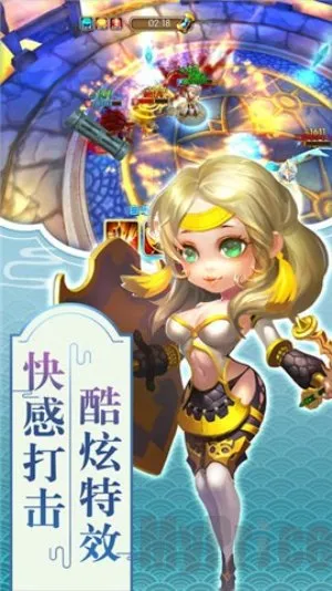 精灵传说破解版 精灵传说破解版