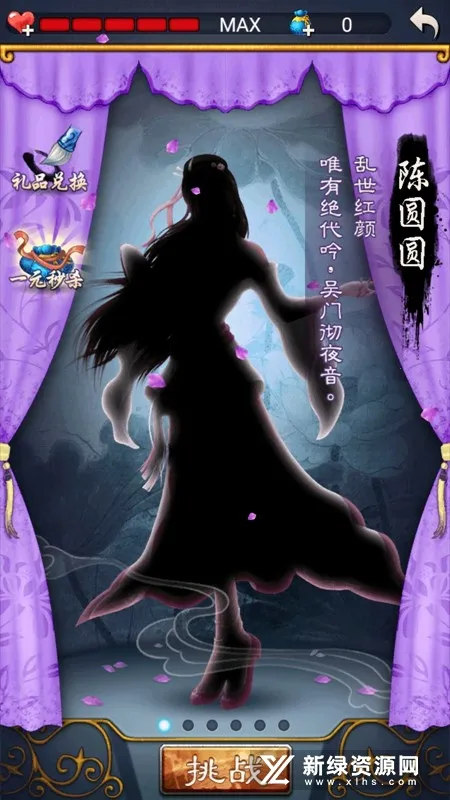 �й�������ΰ浥����׿v3.01 �ֻ���