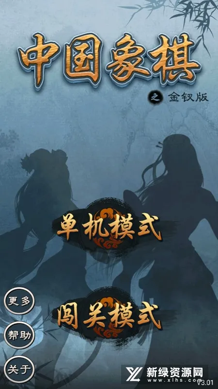 �й�������ΰ浥����׿v3.01 �ֻ���