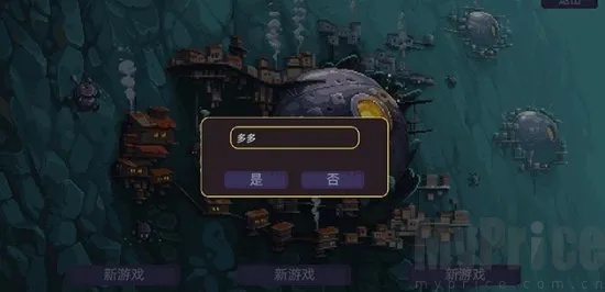 墙世界破解版 墙世界破解版