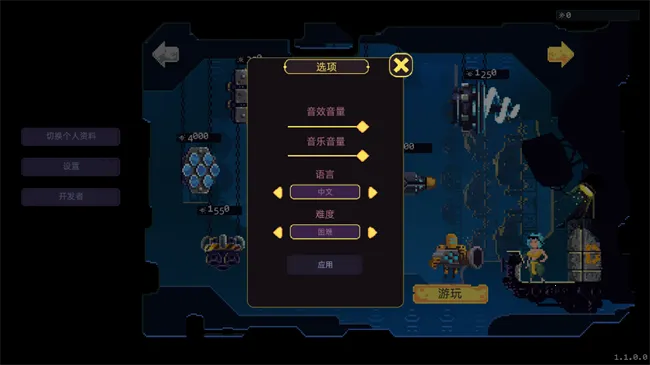 ǽ�����ƽ��v1.0.4 �ٷ�����