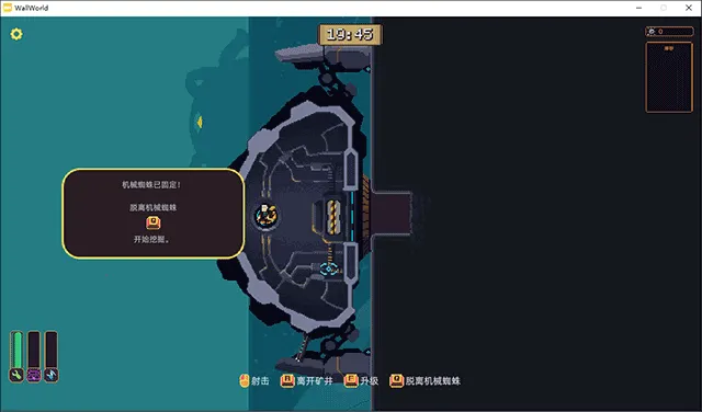 墙世界破解版 墙世界破解版