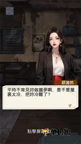 ����֮���ǳ�������v1.0.8 ��׿��