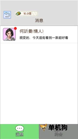 重生之我是厨神下载 重生之我是厨神下载