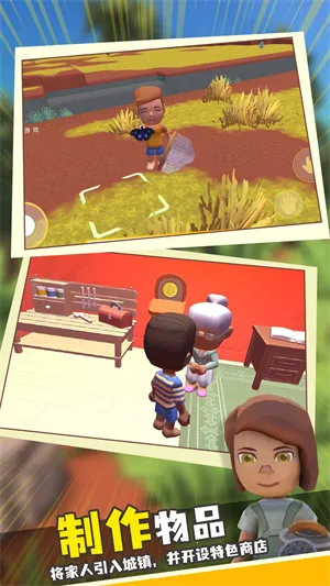 家族崛起与传承作弊菜单修改器版 家族崛起与传承作弊菜单修改器版