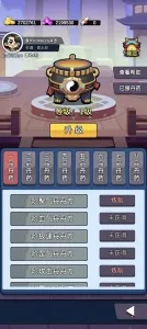 ���������봫�����ײ˵��޸�����v1.1 ��׿��