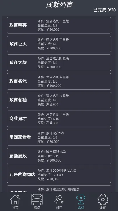 ģ��Ƶ����޽���ֻ����������v7.3 ��Ѱ�