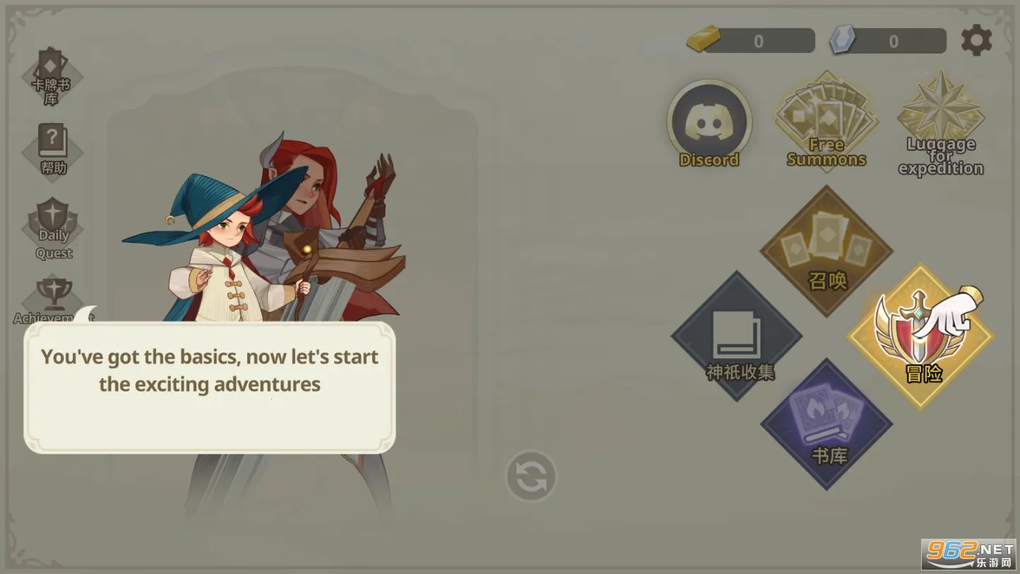 Զ�������ƽ��v1.20.0 ��Ѱ�