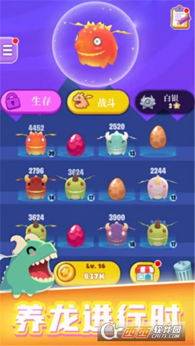 ��������ս�ƽ��v1.0.0 ��׿��