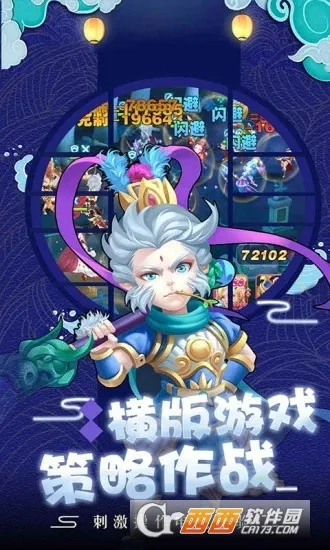 ��������ս�ƽ��v1.0.0 ��׿��