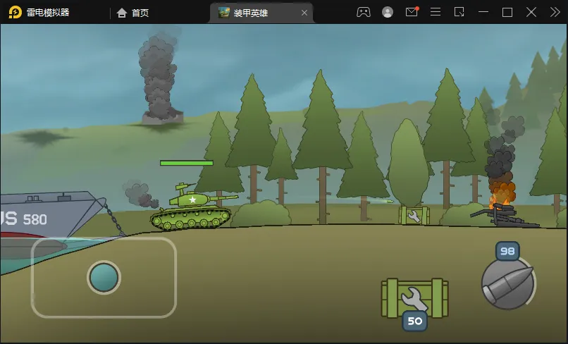 װ��Ӣ���ƽ��������Դv1.5.35.06585 ��׿��