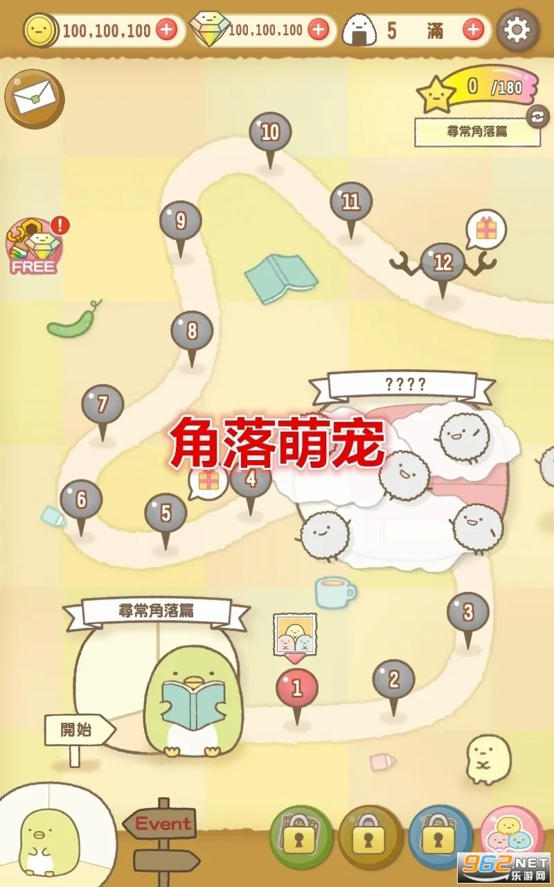 角落萌宠农场中文版 角落萌宠农场中文版