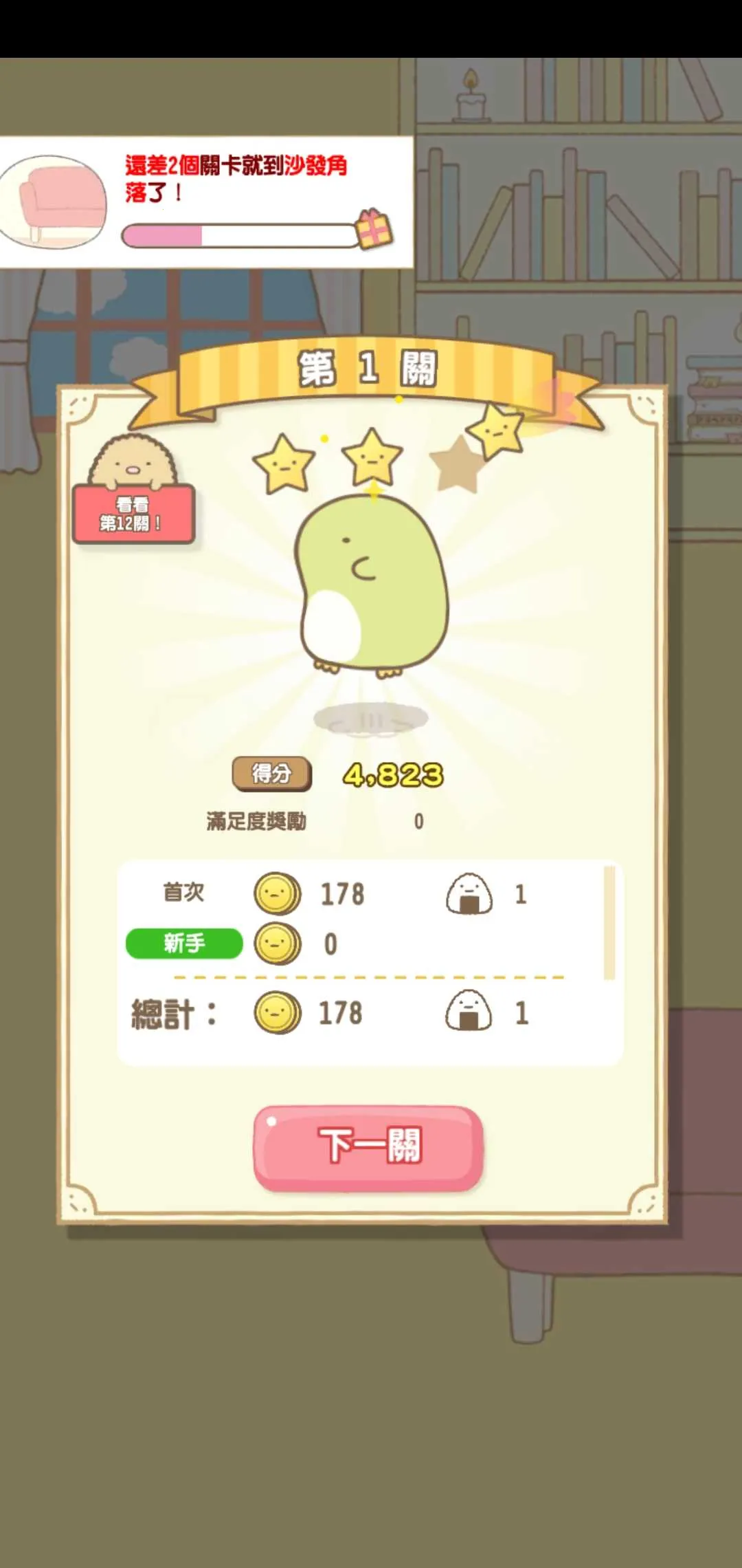 �����ȳ�ũ�����İ�v2.9.5 ��׿��