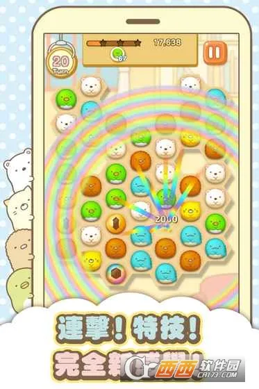 �����ȳ�ũ�����İ�v2.9.5 ��׿��